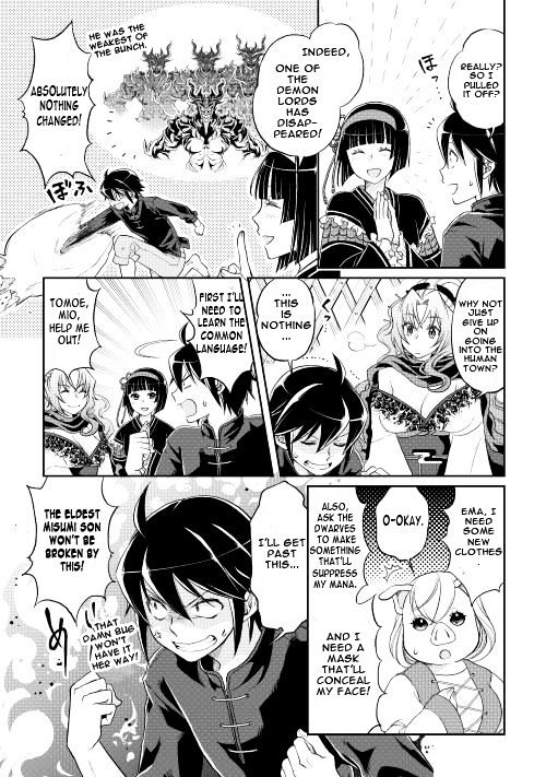 Tsukimichi: Moonlit Fantasy, Chapter 10 image 12